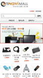 Mobile Screenshot of ennavimall.com